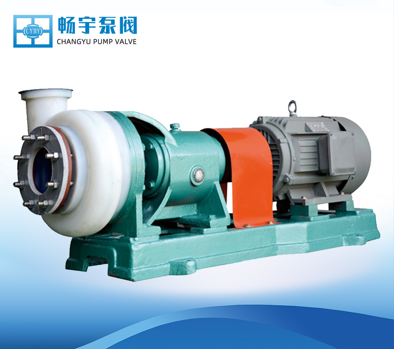 FSB氟塑料离心泵