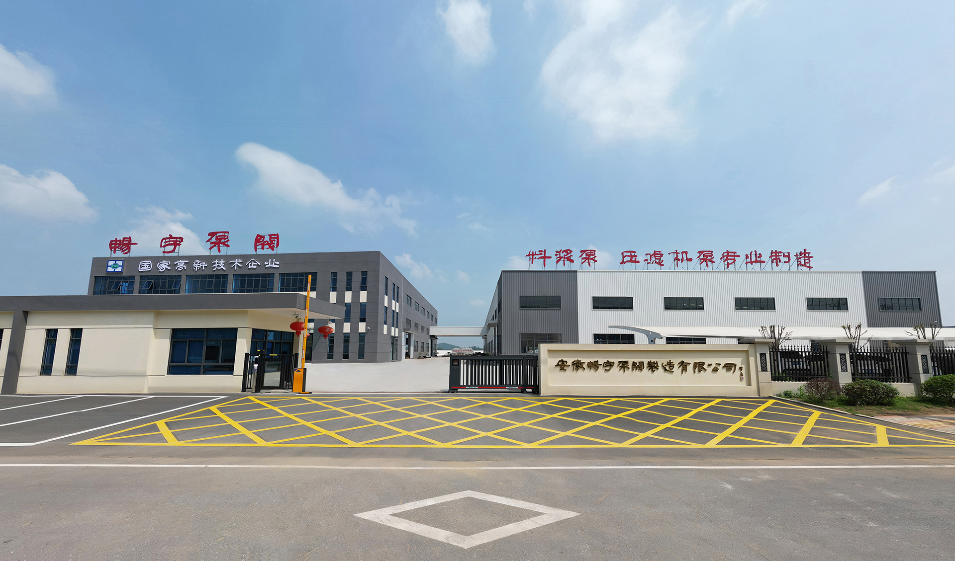 Fully automatic ball casting production line